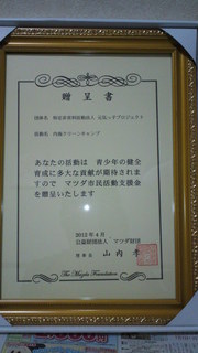 SN3P0534.jpg